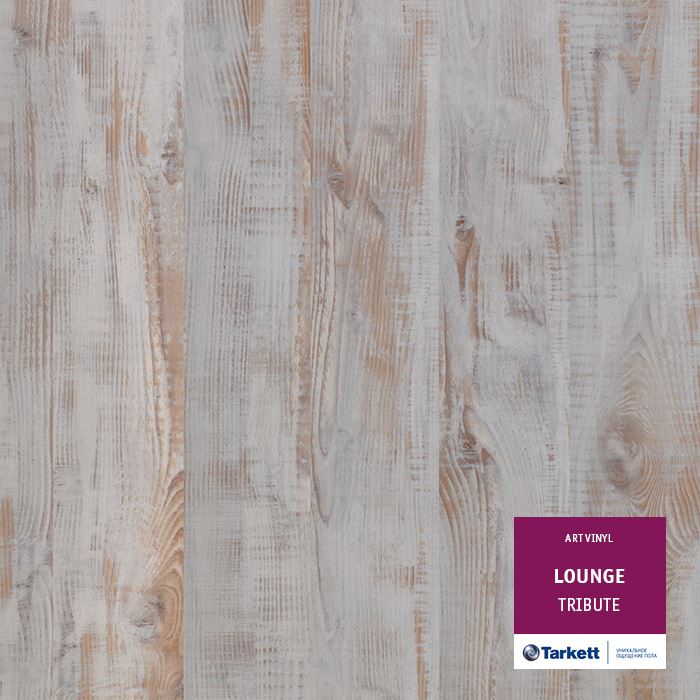Виниловая плитка "Tarkett" Lounge Tribute (914,4*152,4*3,0 мм) — купить в Ангарске