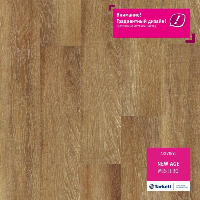 Виниловая плитка "Tarkett" New Age Mistero (914,4*152,4*2,1 мм) — купить в Ангарске